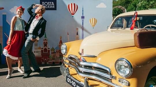 Dostaевский на «О да, еда!»