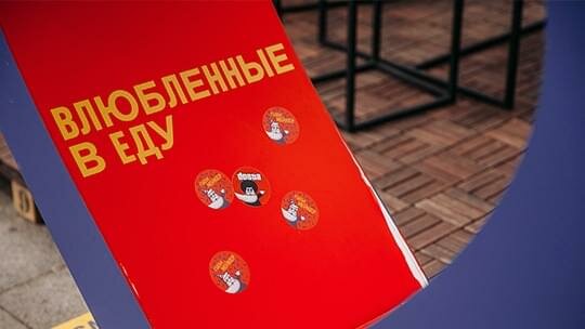 Dostaевский. Интеграция в VK fest