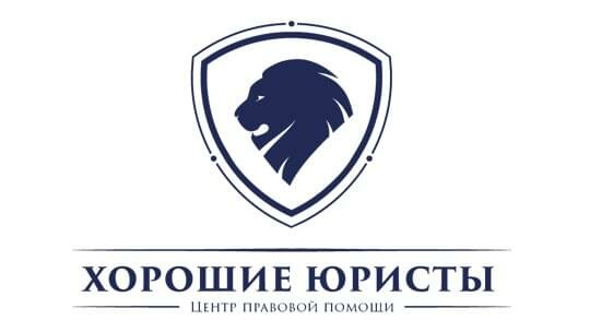 Хорошие юристы. Ребрендинг