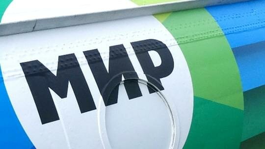 Телерадиокомпания «Мир»