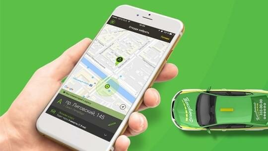 Приложение «ТаксовичкоФ»