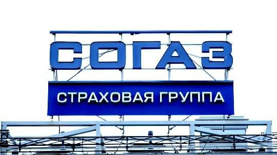 Крышная установка с диодной подсветкой