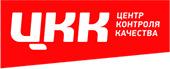 Центр контроля качества