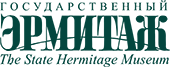 Государственный Эрмитаж