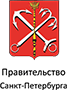 Правительство Санкт-Петербурга