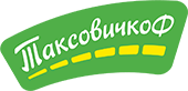ТаксовичкоФ